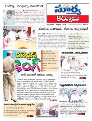 Tuesday, Feb 09, 2016 