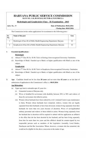 HPSC Hydrologist and Geophysicist (Class – II) Examination 2015: Notice