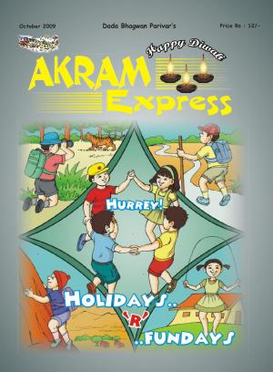 Hurry! Holidays 'R' fundays | October 2009 | Akram Express