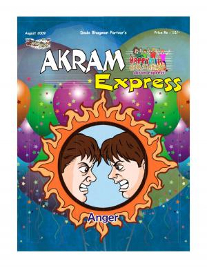 Anger | August 2009 | Akram Express
