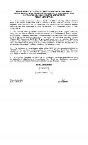 TSPSC Declared Result for Assistant Executive Engineers Post 2016