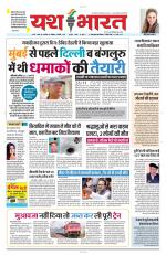 Yashbharat Bhopal+ Daak