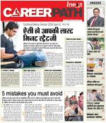 Career Path,Career Goals,Growth and Development Magazine - Inext Live Jagran