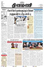 Dinamani - New Delhi