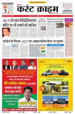 Dainik Current Crime