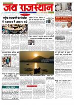 Jai Rajasthan