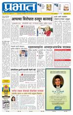 अहमदनगर आवृत्ती