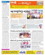 Khammam Constituencies