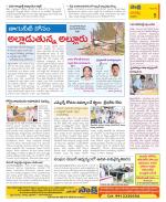 Guntur Constituencies