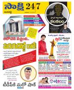 Ranga Reddy District