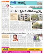 Hyderabad Constituencies