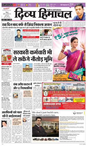 Divya Himachal Shimla