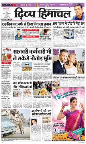 Divya Himachal Chandigarh