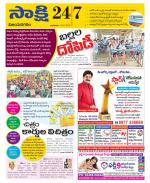 Vijayanagaram District