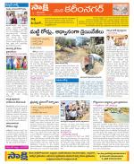 Karimnagar Constituencies