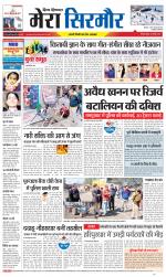 Divya Himachal Shimla+Mera Sirmour +Aastha 