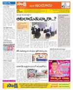 Nizamabad Constituencies