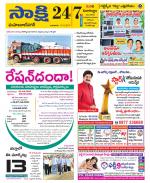 Mahabubnagar District