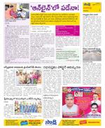 Visakhapatnam Constituencies Old