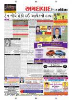 Ahmedabad Dist.