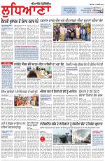 Punjabi Tribune (Ludhiana)