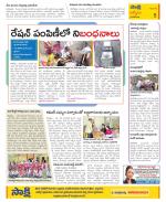 YSR Kadapa Constituencies