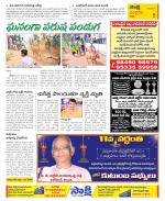 Chittoor Constituencies