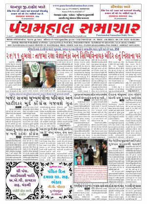 PMS-10/02/2016