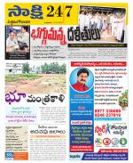 West Godavari District