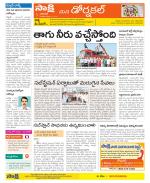 Hanamakonda Constituencies