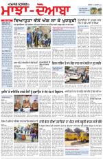 Punjabi Tribune (Majha/Doaba)