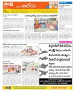 Nalgonda Constituencies