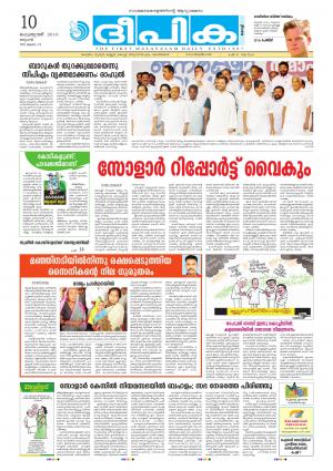 deepika 10 february 2016