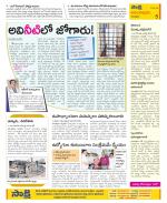 Anantapur Constituencies