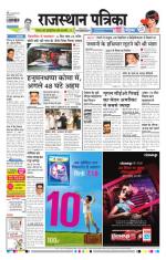 Jodhana Patrika