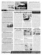 Khammam constituencies