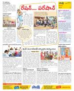 Visakhapatnam Constituencies