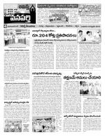 Mahaboobnagar Constituencies