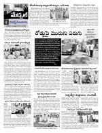 Rangareddy Constituencies