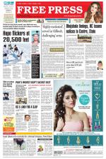 Free Press - Ujjain Epaper Edition