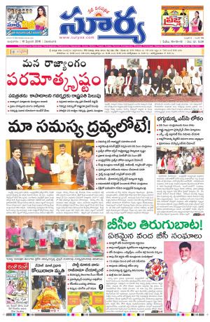 Wednesday, Feb 10, 2016