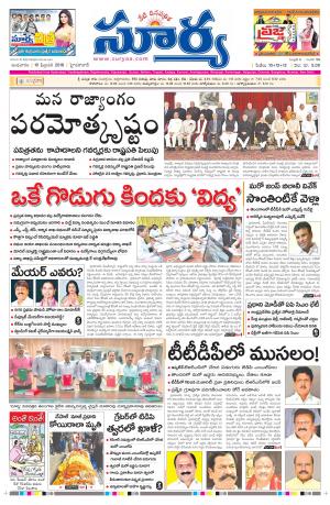 Wednesday, Feb 10, 2016