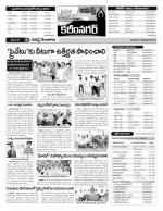 Karimnagar Constituencies