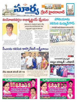 Wednesday, Feb 10, 2016 