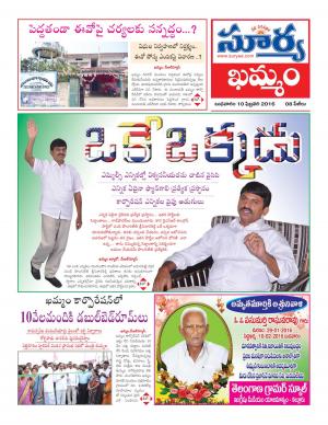 Wednesday, Feb 10, 2016 