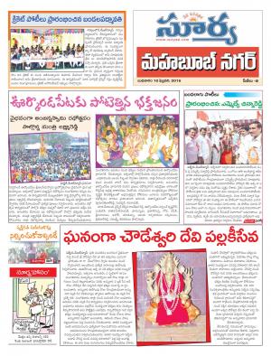 Wednesday, Feb 10, 2016 