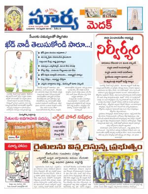 Wednesday, Feb 10, 2016 