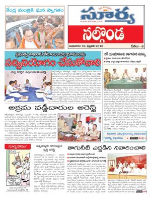 Wednesday, Feb 10, 2016 