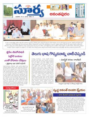 Wednesday, Feb 10, 2016 