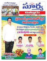Chittoor